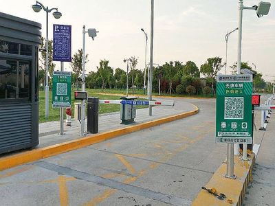 德亞助力停車場告別傳統(tǒng)收費(fèi)模式，加速車輛通行