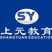 嘉浠文化 嘉興市上元職業技能培訓學校的專業教育產品供應